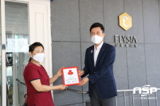 포항시, ‘착한가게’ 현판식으로 나눔문화 확산한다