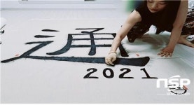 춤. 서. 이 9번째 신작 “通2021”, 유네스코 유산 등재 무예도보통지 소재로 주목