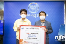 영덕 식자재마트, 영덕군에 마스크 15만장 기탁
