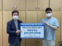 오산 행복주는의원, 오산시에 복지소외계층 지원 성금 기탁