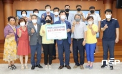 광양 진상면사회단체협의회·동광양장례식장, 복지재단에 성금 570만 원 전달