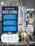 구미시, 공단 도시재생혁신지구 국비 70억원(휴폐업공장 리모델링 사업) 확보