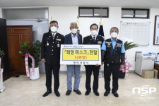 박종우 영덕경찰서장, 사비로 구입한 마스크 ‘5만장’ 관내 소외계층 및 경찰협업 단체에 전달