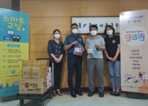 평택경찰서, 학교 밖 청소년 검정고시 시험 합격 응원