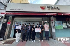 순천국유림관리소, 혈액수급 위기 극복을 위해 단체 헌혈