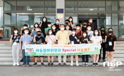 구미시, 아동참여위원 Special 여름캠프 운영