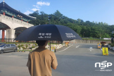 의성군, 폭염 예방 양산 무료대여소 운영