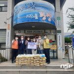 광양 광영동 5개 사회단체, 희망의 쌀 기부