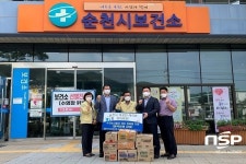 NH농협은행 순천시지부, 순천시 보건소 직원에게 우리농산물 양파빵 전달