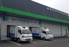 청양군, 로컬푸드 공급 협약 체결