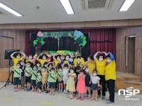 봉화군노인복지관 실버은행극단, ‘나는 소중한 어린이야’ 정기공연