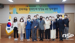 경주엑스포대공원, 김천예술고 업무협약 체결