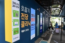 계룡시, 코로나19 선별진료소 전자문진표 도입