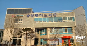 광양중마도서관, ‘과학자들의 재능기부 도서관 과학강연’ 공모사업 확보