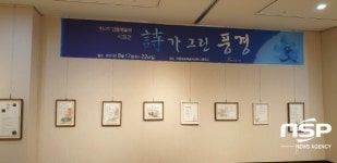 안동시, ‘제33회 안동예술제’ 개최