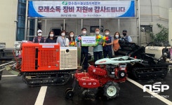 경주지역자활센터, 모래소독사업단 신설 운영