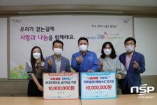 광양 SNNC, 지역아동센터 3개소· 광양시마음나누리쉼터에 총 2000만 원 기탁