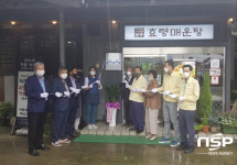 군위군, 백년가게 현판식 개최