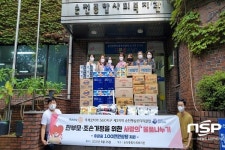 순천 햇살로타리 클럽, 순천종합사회복지관에 ‘사랑의 물품’ 기부