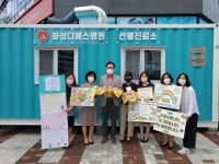 화성시, 어린이 농촌체험 화성밀로 빵 만들었어요