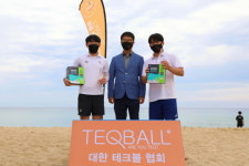 일동후디스, 대한테크볼협회와 하이뮨배 전국비치테크볼대회 개최