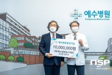 전주예수병원 유지재단 임기수 이사장, 예수병원에 1천만원 후원