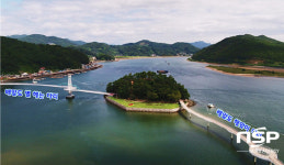 광양시, 망덕포구~배알도~근린공원 2개소 해상보도교 명칭 확정