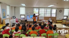 광양소방서, 신화유치원 찾아가는 소방안전체험교실 운영