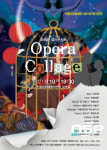 안동문화예술의전당, 안동시립합창단 제21회 정기공연 ‘오페라 갈라 콘서트   Opera Collage’ 진행