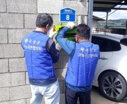 곡성군, 희망복지 기동 서비스 이동 세탁 서비스 강화