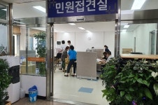 논산시, 본관 청사 내 민원접견실 설치·운영