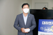 대하엔지니어링, 수원시 장안구 4개 단체에 마스크 5만장 기부