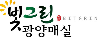 빛그린 광양매실, 7년 연속 대한민국 소비자신뢰 대표브랜드 ‘대상’ 수상