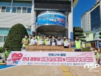 광양 중마동 사회단체, 경로당에 손소독기와 혈압계 설치
