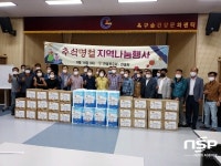 한울회·한울특우회, 광양 옥곡면 경로당에 추석맞이 위문품 전달