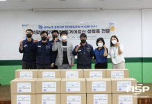 현대제철 포항공장 노동조합, 관내 독거 어르신 ‘생필품 선물세트’ 지원