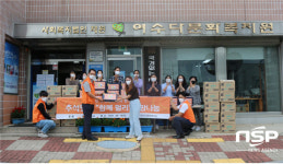 한화솔루션 여수공장, 다문화가정에 후원 물품 전달