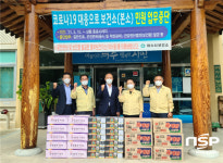 여수상의, 여수시 보건소에 위문품 및 응원 메시지 전달