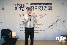 의성군립도서관, 지역 인문학 소통의 장으로 자리잡아