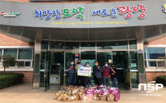 광양태인교회, 태인동 취약계층에 생활용품 전달