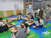 경주시 공동육아나눔터, 권역별 6곳 운영... 마을이 공동 자녀 양육