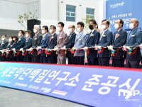 글로벌안동지점오락연구소 | 경북도, ‘글로벌 신약 산업’ 선도 전문연구소 준공
