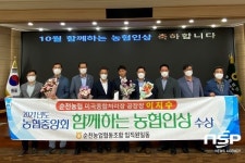 순천농협, 2021년 10월 함께하는 농협인 배출