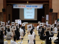 울진군, 죽변고등학교 마음성장 퀴즈대회 실시