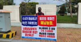 해남농협 사태, 뇌물비리 폭로 후 되레 승진 논란 ‘주목’