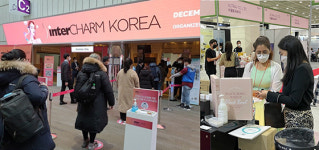 더엔비피, 2021 인터참 코리아 참여