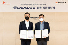 스피드메이트, 한국타이어 ‘로드메이트’ 국내 단독 판매