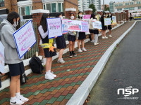 의성군청소년상담복지센터, 학교폭력예방 캠페인 실시