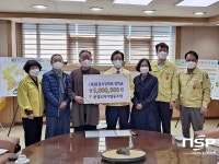 문경도자기협동조합, 온라인 경매 수익금 장학금 기탁