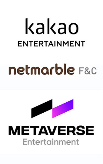 카카오엔터, 넷마블에프앤씨 ‘메타버스엔터테인먼트’ 전략적 투자자로 참여